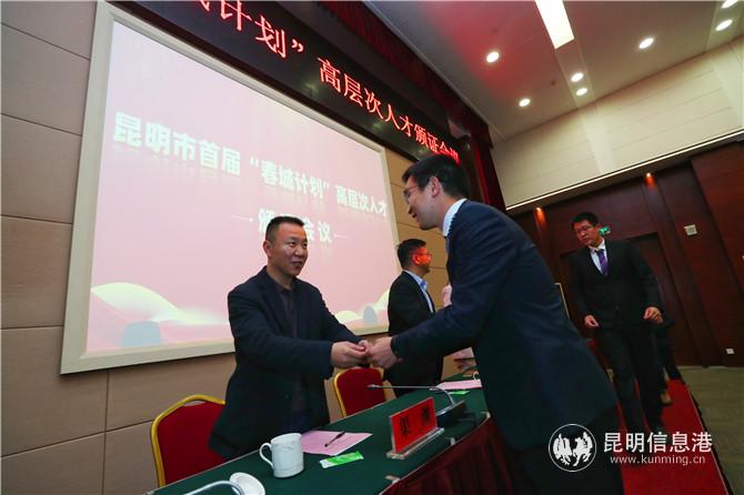 參會領導為入選者頒發(fā)證書