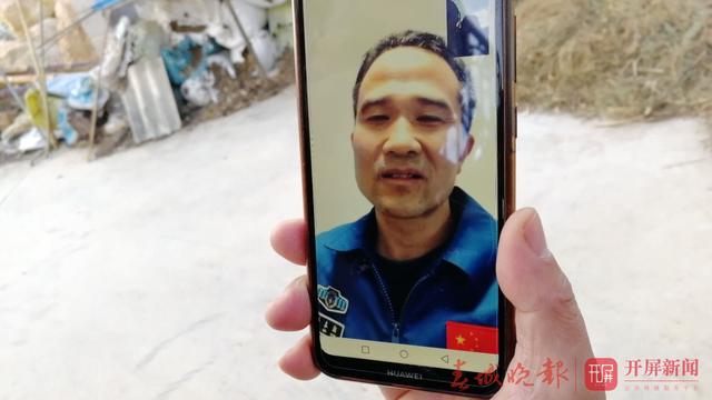 楊本湘——助力“嫦娥五號(hào)”飛天的施甸好兒郎