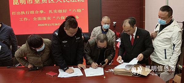 申請執(zhí)行人完成兌付手續(xù)01 申請執(zhí)行人完成兌付手續(xù)01