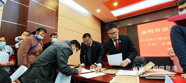 申請執(zhí)行人完成兌付手續(xù)02 申請執(zhí)行人完成兌付手續(xù)02