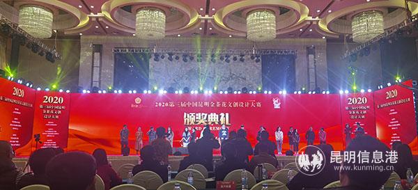 QQ圖片20201127133732