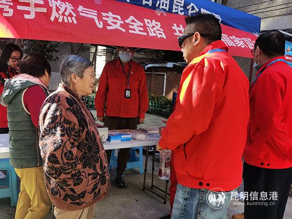 工作人員對居民進(jìn)行冬季用氣安全宣傳。