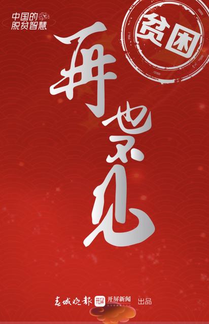 20201126233410GHGWLMn