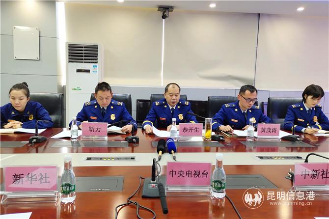 昆明市消防救援支隊副支隊長恭開生致辭 記者 張薇_攝