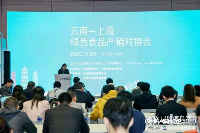 微信圖片_20201128114324