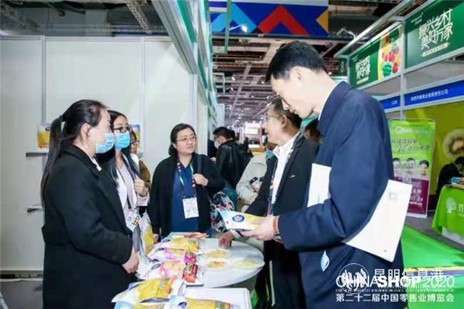 微信圖片_20201128114335