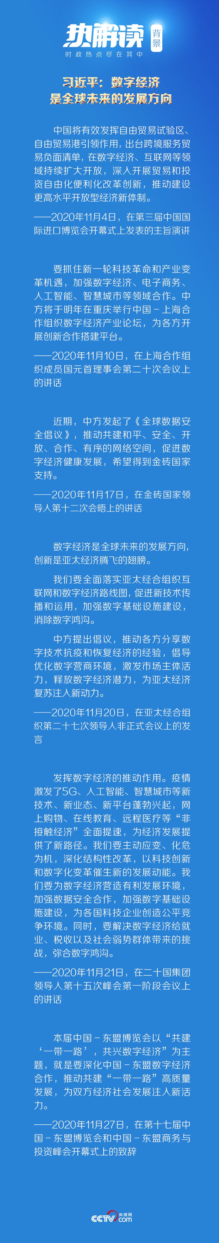 2020112720023645307 2020112720023645307