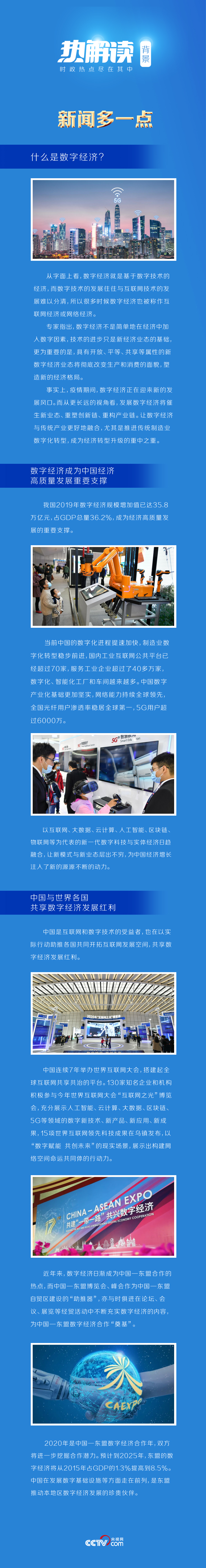 2020112720030286434 2020112720030286434