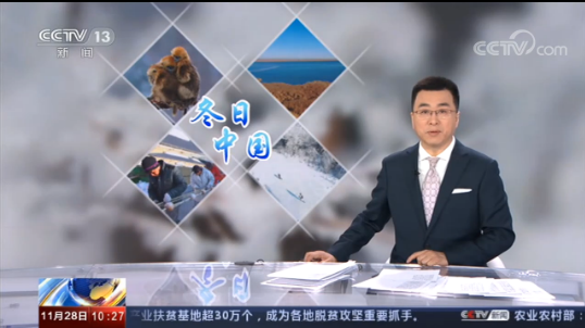 微信截圖_20201128212603 微信截圖_20201128212603