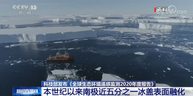 微信截圖_20201128222547