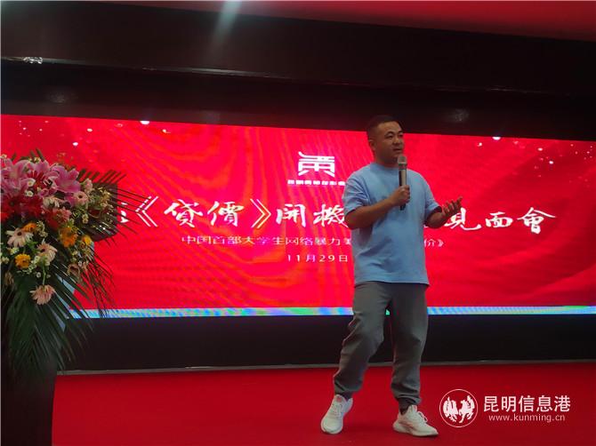 影片《貨價(jià)》導(dǎo)演。