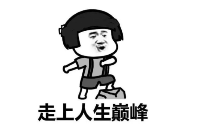 微信截圖_20201130093602