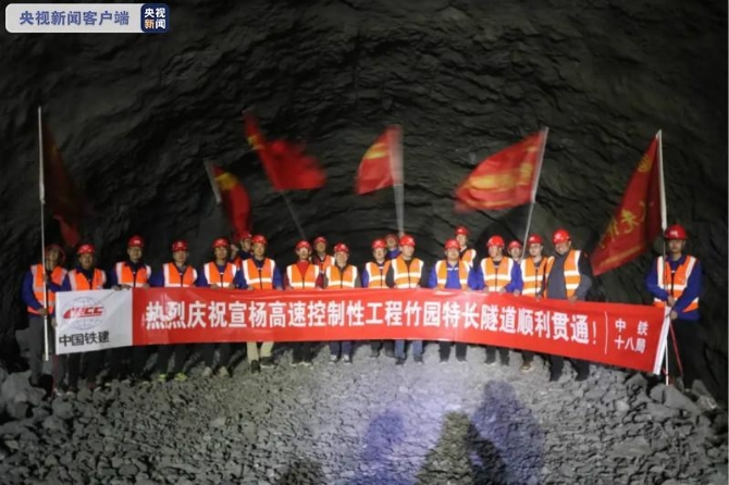 全長3795米！云南宣楊高速最長隧道竹園隧道貫通