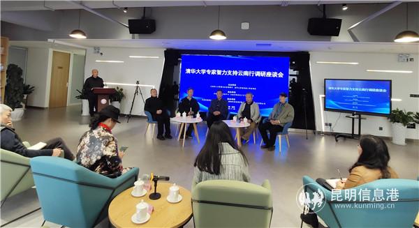 座談會現(xiàn)場。記者 張薇 攝