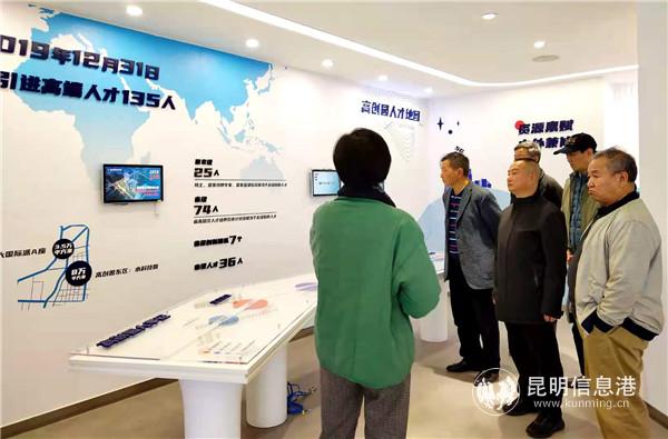 清華大學(xué)專家教授智力支持云南高創(chuàng)園