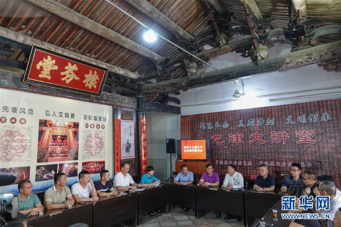 （五中全會(huì)精神在基層·圖文互動(dòng)）（3）天津、福建、廣東、云南等地創(chuàng)新形式讓黨的十九屆五中全會(huì)精神“飛入尋常百姓家”