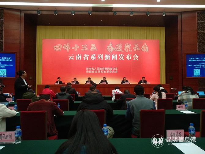 新聞發(fā)布會現場。記者江楓攝