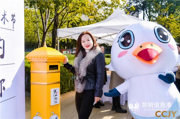 形象大使“鷗弟”亮相。