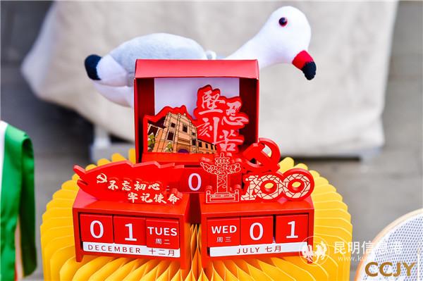 “翠湖喜樂匯之銀杏藝術(shù)節(jié)”的文創(chuàng)產(chǎn)品。供圖。