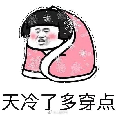 表情包