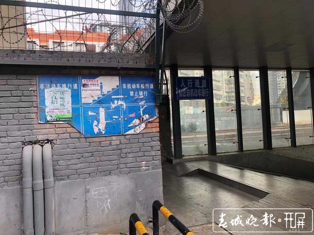 氣象局地下通道內禁止非機動車通行，市民反映通行不便