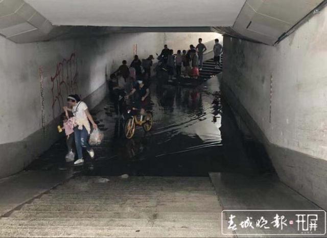 氣象局地下通道內禁止非機動車通行，市民反映通行不便