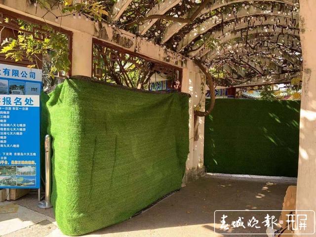 大觀公園樓外樓開始提升改造