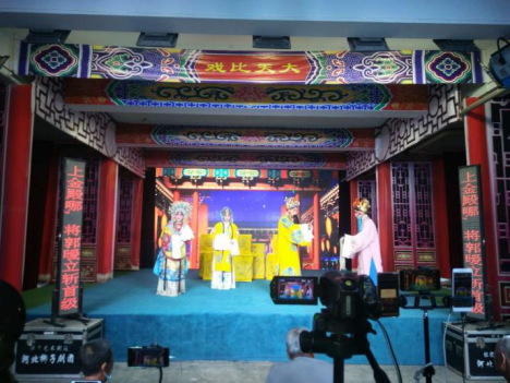 河北梆子劇團(tuán)網(wǎng)上直播 河北梆子劇團(tuán)網(wǎng)上直播