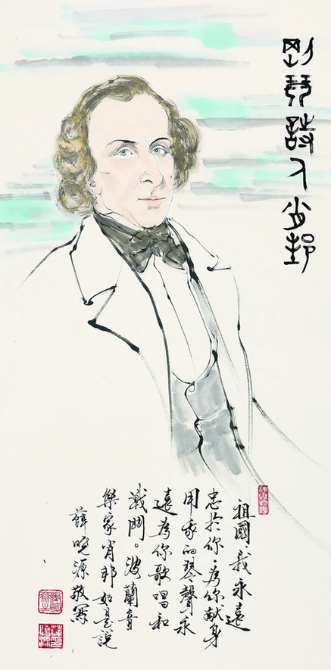 心摹神游精神的澄明之境——讀薛曉源世界著名哲學(xué)家文藝家肖像系列作品