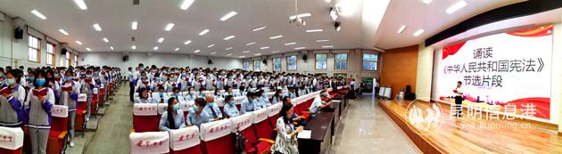 4、安寧中學(xué)開(kāi)展憲法誦讀活動(dòng)1_副本