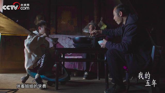 央視點贊云南00后殘疾主播圓夢電競