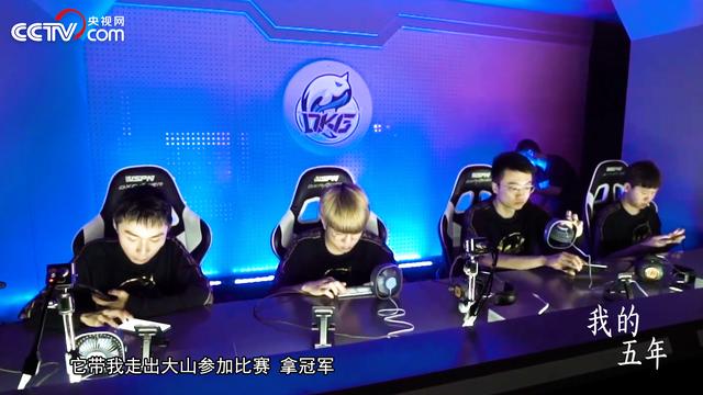 央視點贊云南00后殘疾主播圓夢電競