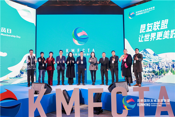 參會(huì)嘉賓合影留念