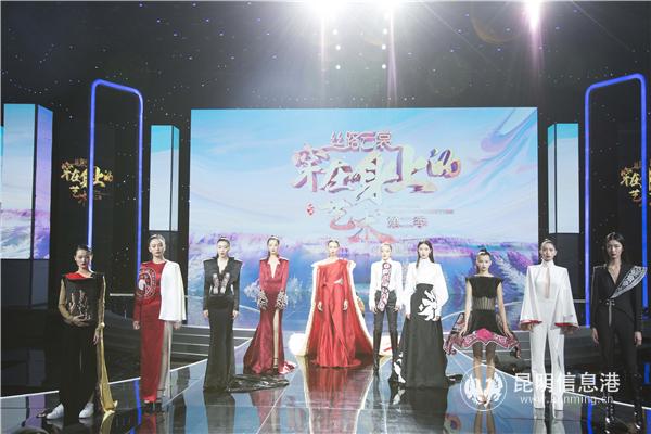 云南衛(wèi)視供圖