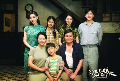 一部“非典型”諜戰(zhàn)劇緣何成為收視黑馬