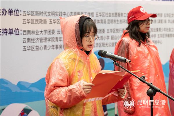 青年志愿者代表在活動(dòng)儀式上向廣大市民發(fā)出積極參與生態(tài)環(huán)境保護(hù)和愛國(guó)衛(wèi)生運(yùn)動(dòng)的倡議。