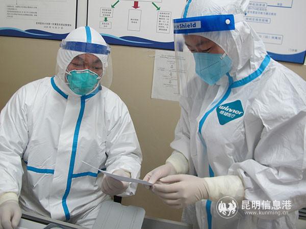 微信圖片_20201204171951 微信圖片_20201204171951