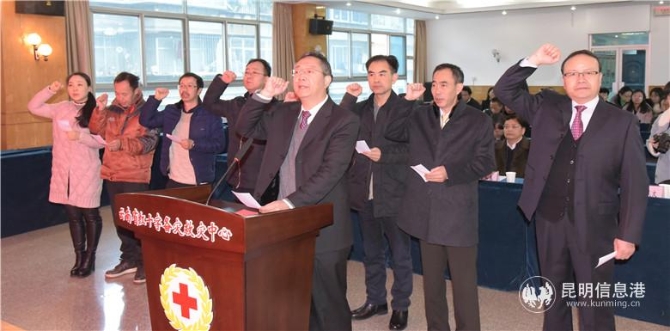 省紅十字會(huì)新晉人員宣誓
