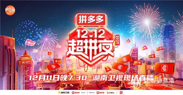 20201204_180604 20201204_180604