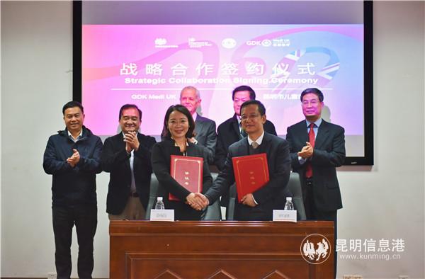 史云森受邀參加昆明兒童醫(yī)院與英國GDK Medl UK 項目簽約儀式 史云森受邀參加昆明兒童醫(yī)院與英國GDK Medl UK 項目簽約儀式