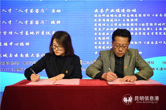 簽訂黨建共建協(xié)議書(shū) 簽訂黨建共建協(xié)議書(shū)