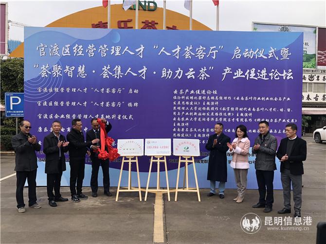 揭牌儀式 揭牌儀式