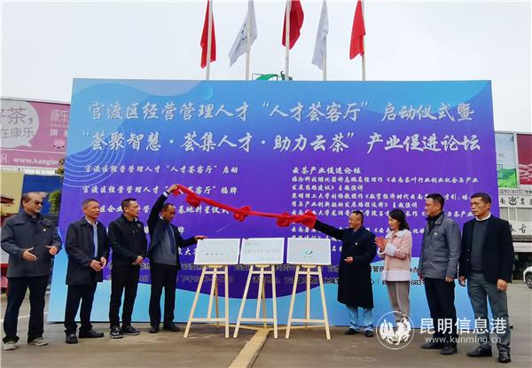 2.揭牌儀式現(xiàn)場 2.揭牌儀式現(xiàn)場