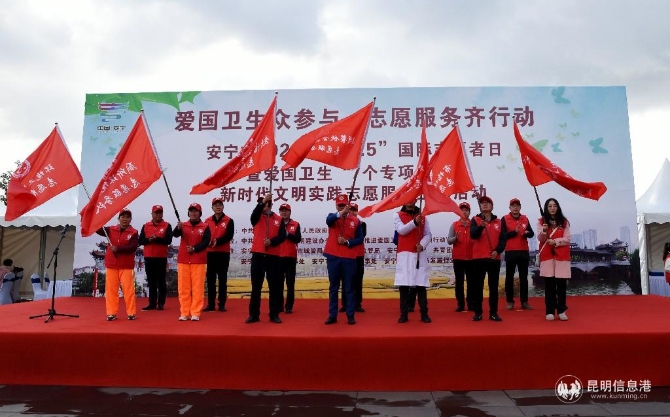 為愛國衛(wèi)生“7個(gè)專項(xiàng)行動(dòng)”志愿服務(wù)隊(duì)授旗。~1