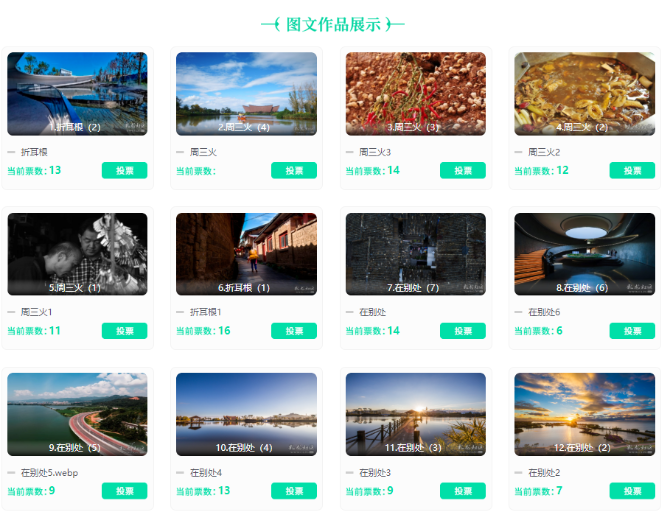 專題作品展示區(qū)