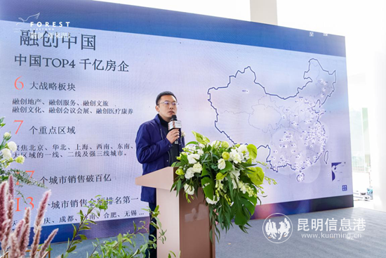 融創(chuàng)云南地產(chǎn)南區(qū)營(yíng)銷負(fù)責(zé)人董學(xué)良