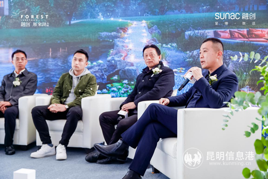 融創(chuàng)·雁來(lái)湖小鎮(zhèn)項(xiàng)目總經(jīng)理劉峰（右一）