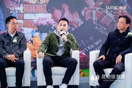 云南資深文旅地產(chǎn)人李劍凌（中）