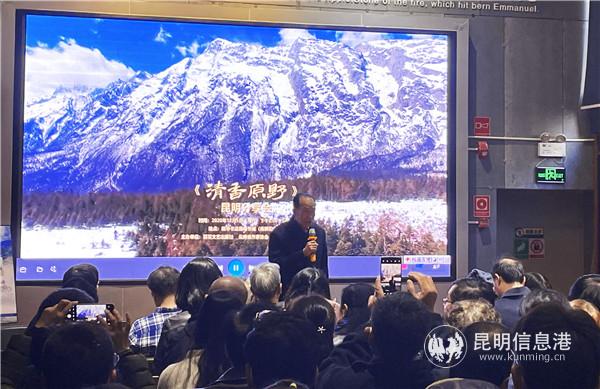 著名詩人、云南省作家協(xié)會原主席曉雪發(fā)言