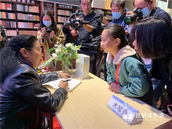 作者木琴香簽售現(xiàn)場